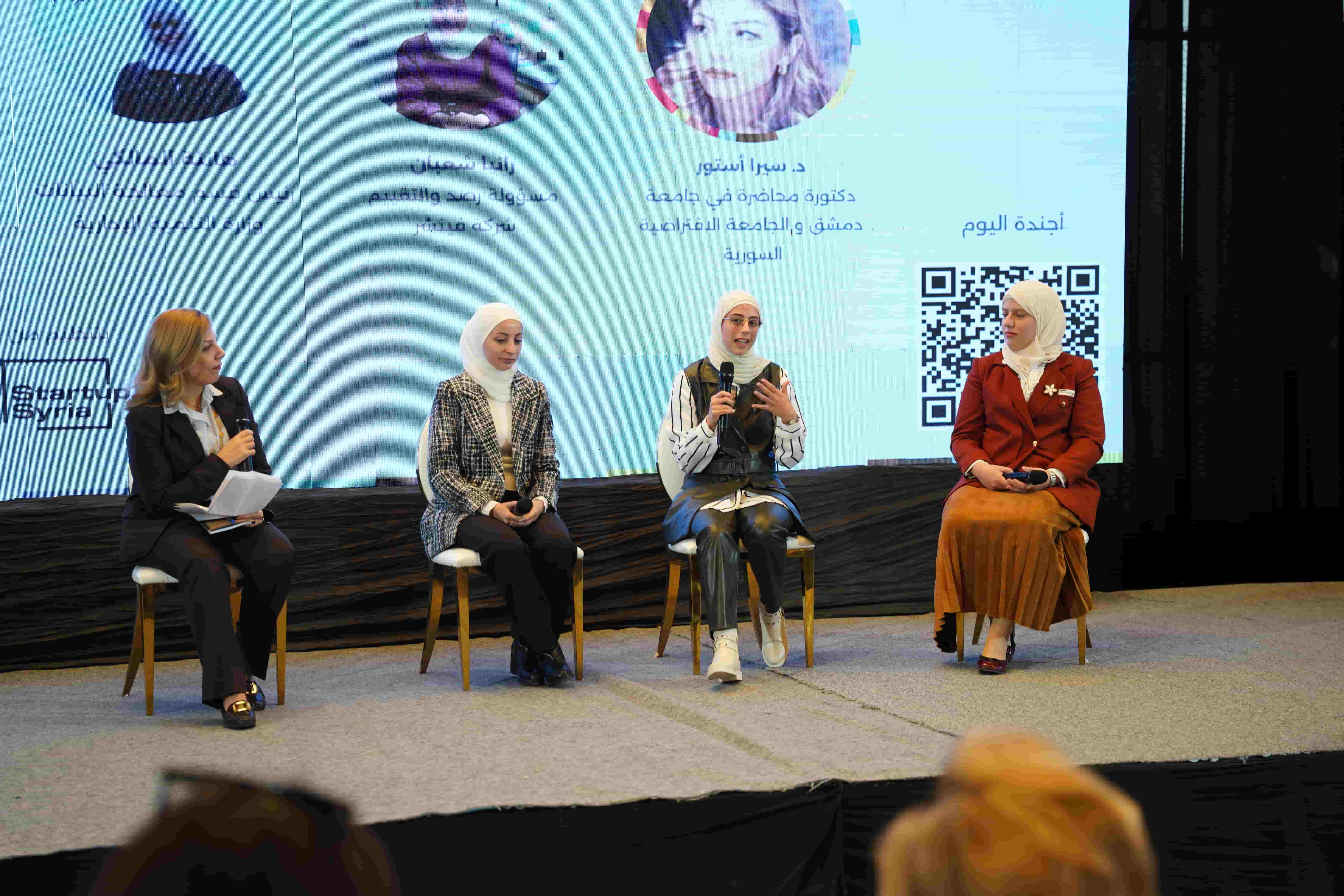 GEW Syria Event 4