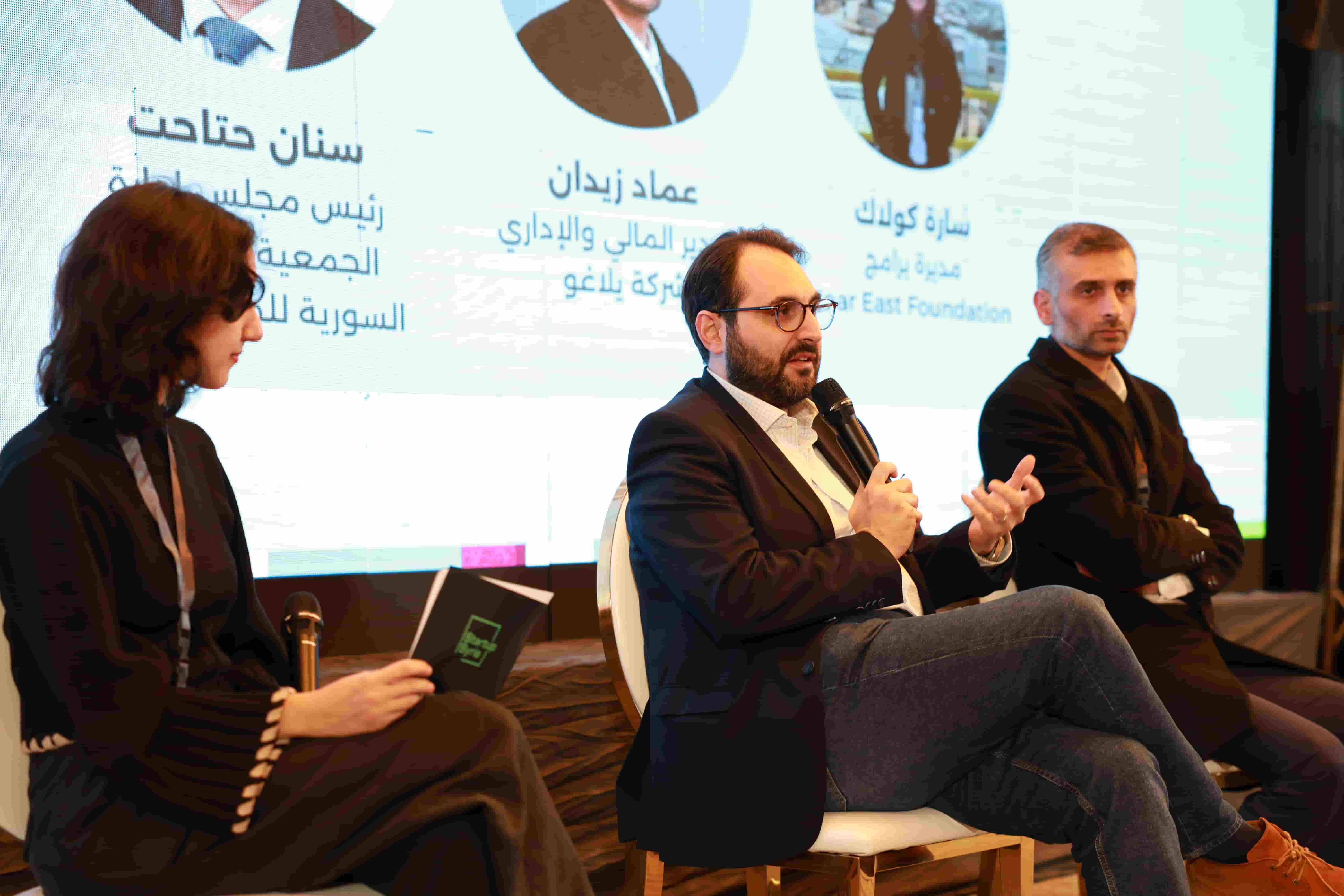 GEW Syria Event 6