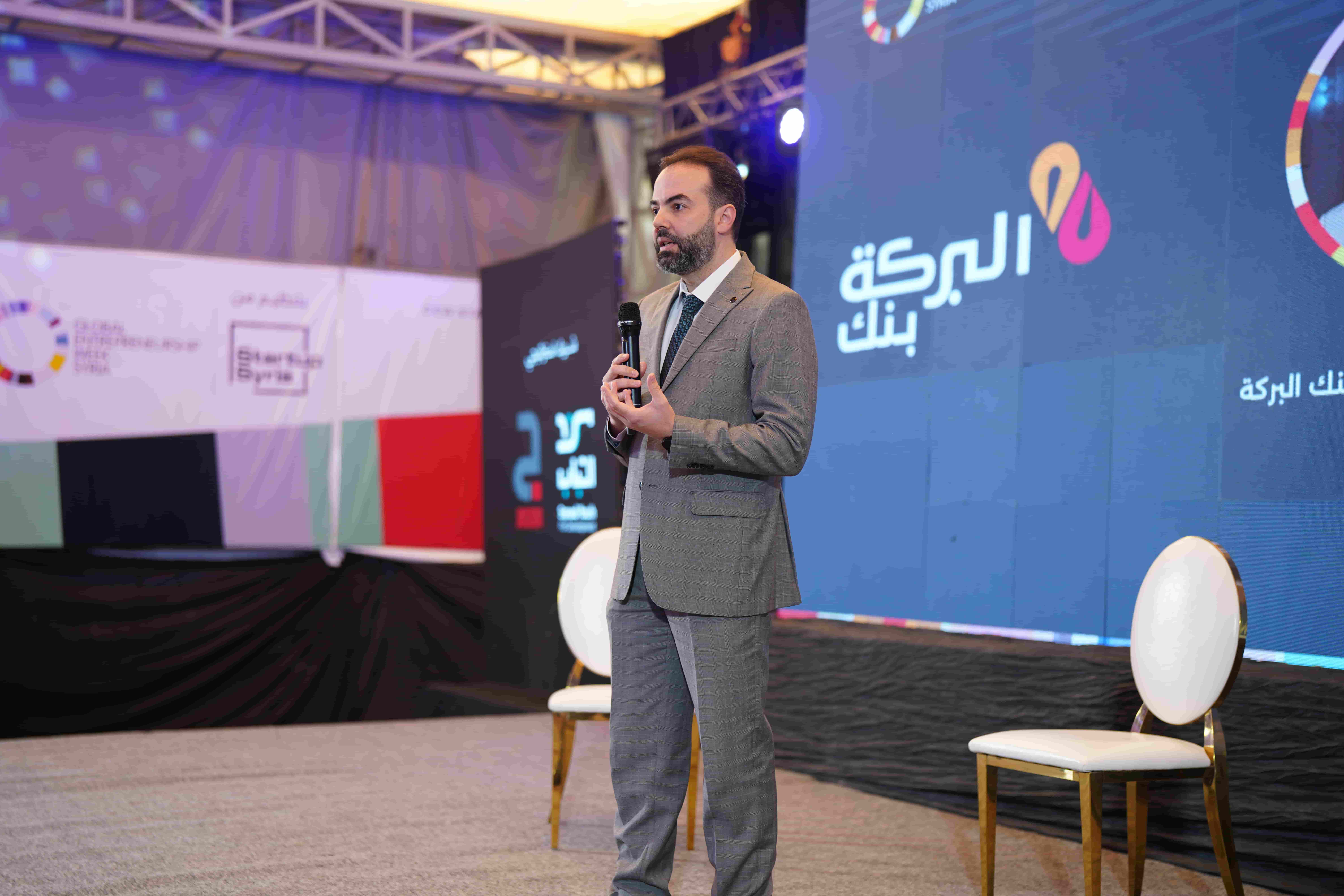 GEW Syria Keynote Session (7/9)