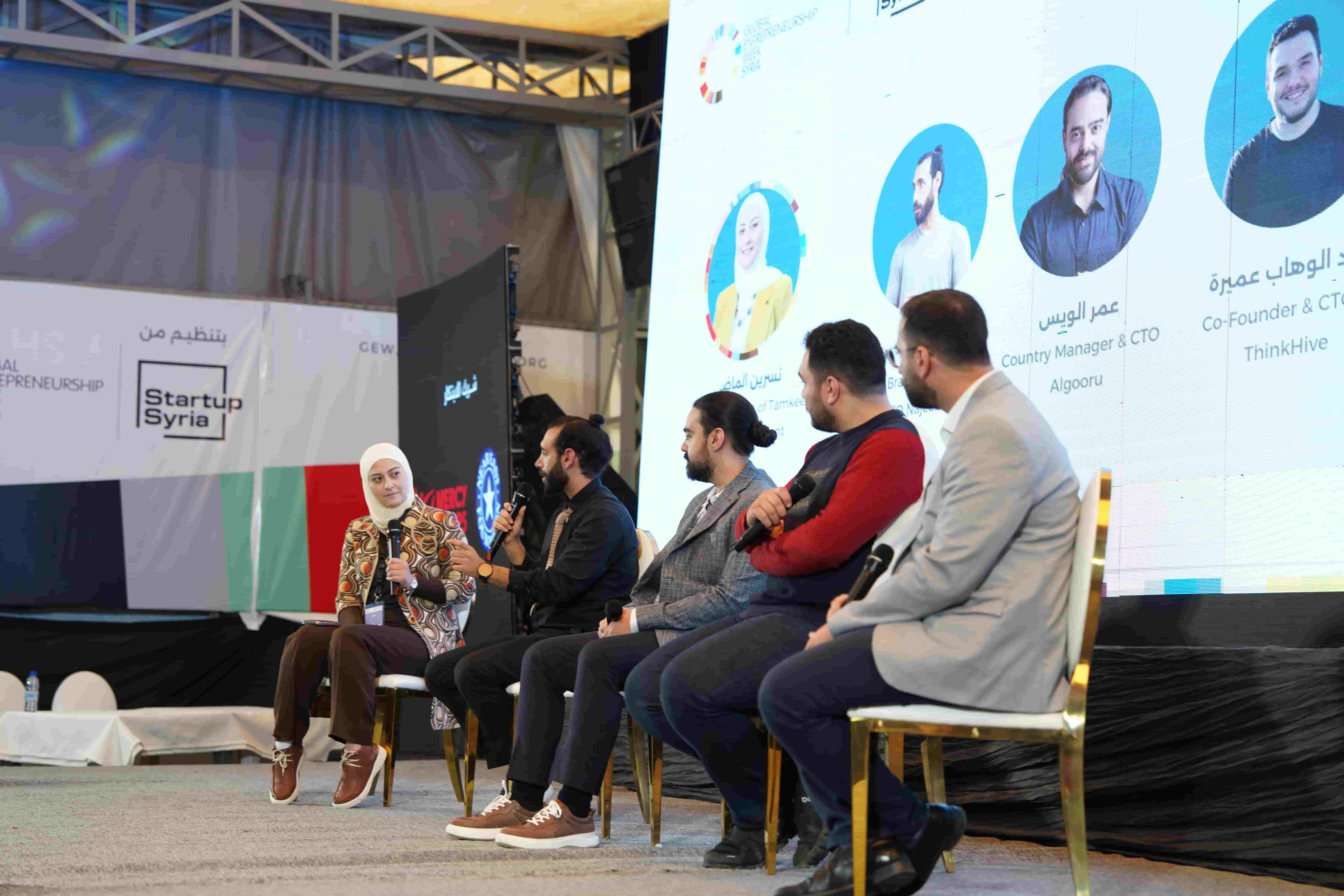 GEW Syria Keynote Session (8/9)